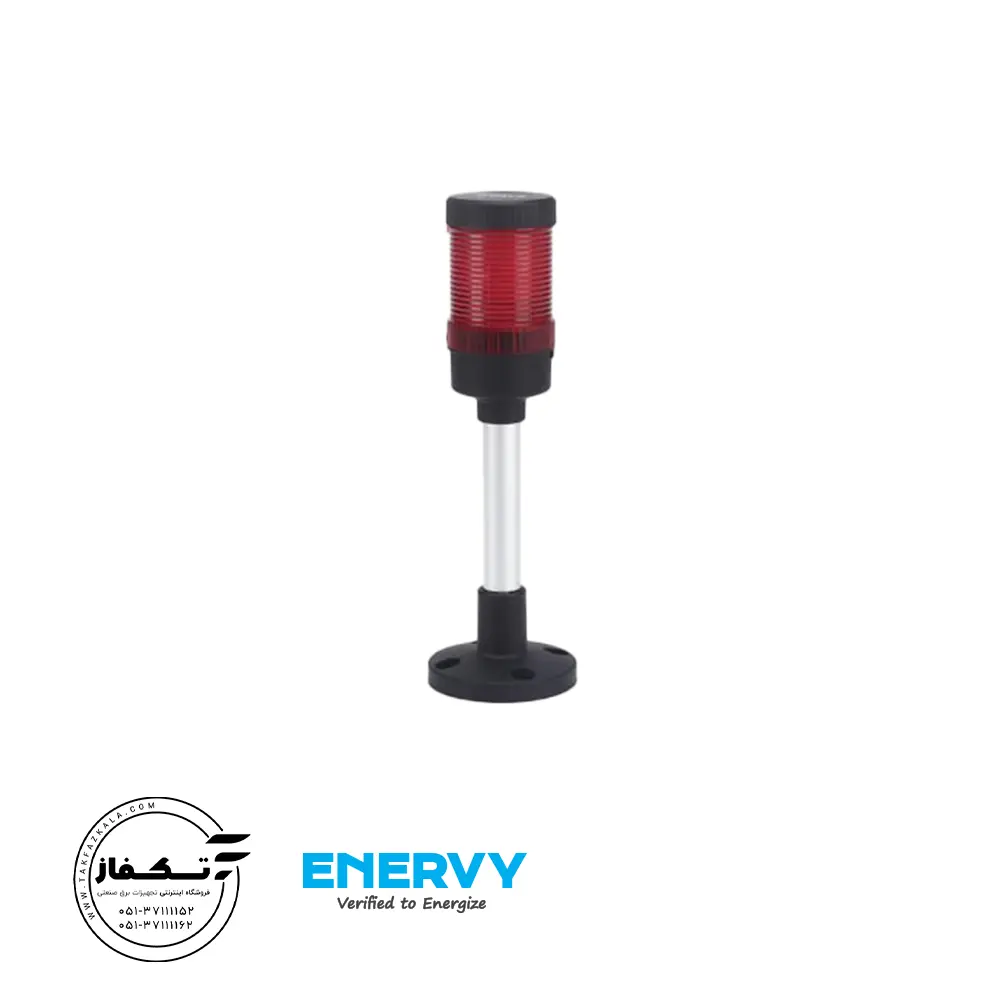 Single-story alarm light with red light قیمت و خرید چراغ آلارم یک طبقه برند انروی