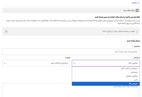 ۷ روز ضمانت بازگشت کالا در تکفازکالا 2 image 3