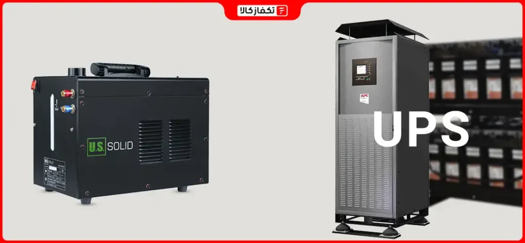 استابلایزر چیست ؟ 6 تفاوت استابلایزر با یو پی اس چیست؟