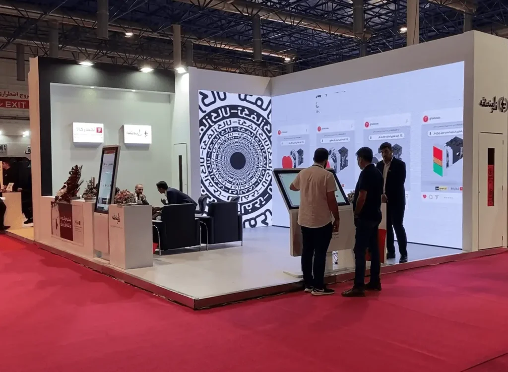 شانزدهمین نمایشگاه (4)