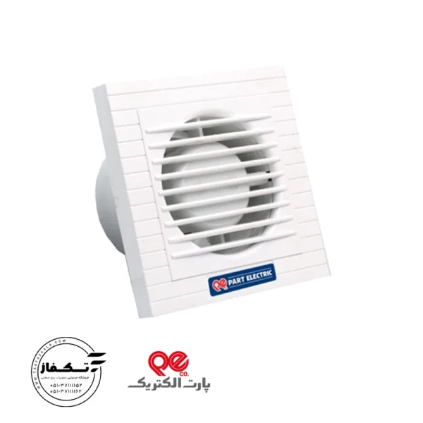 خرید و قیمت هواکش سفید کلاسیک پارت اکتریک سایز 10