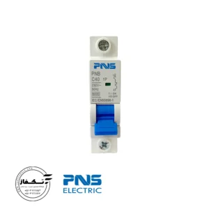 خرید و قیمت کلید مینیاتوری 6 آمپر تک پل پی ان اس PNS