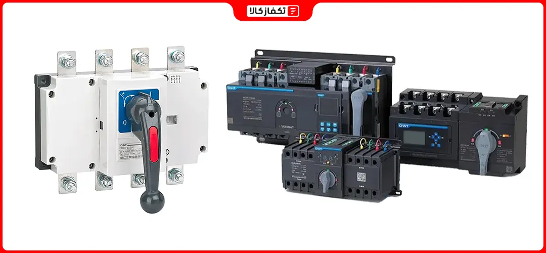 کلید چنج اور چیست؟ 3 انواع کلید چنج اور