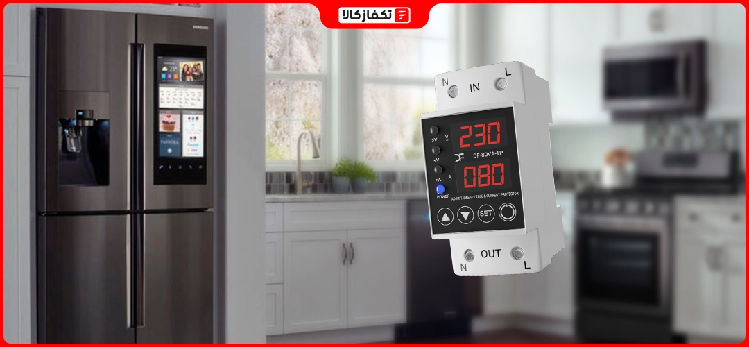 بهترین محافظ یخچال 20 بهترین برند محافظ یخچال