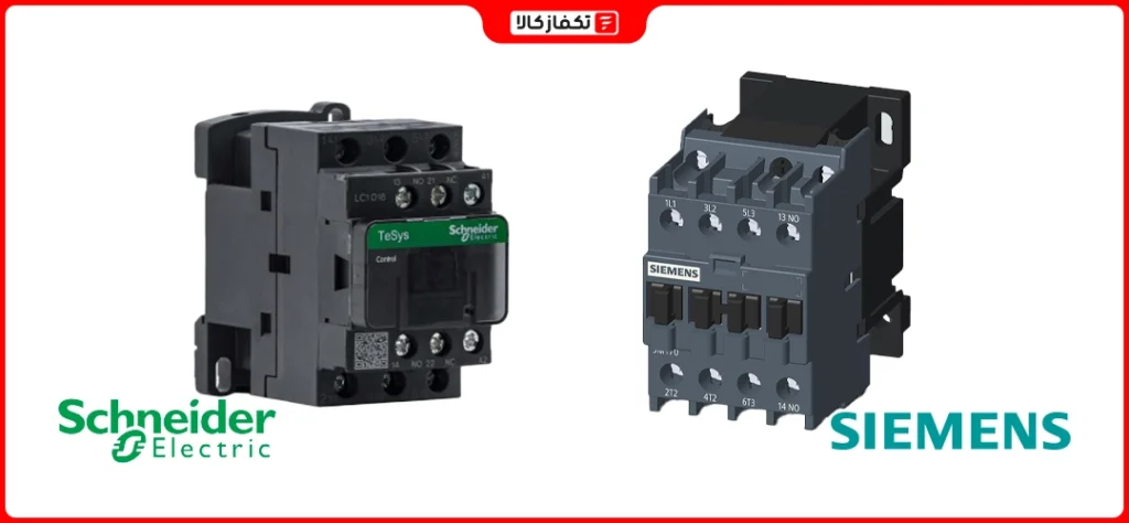 بهترین برند کنتاکتور 20 بهترین برندهای خارجی کنتاکتور اشنایدر و زیمنس