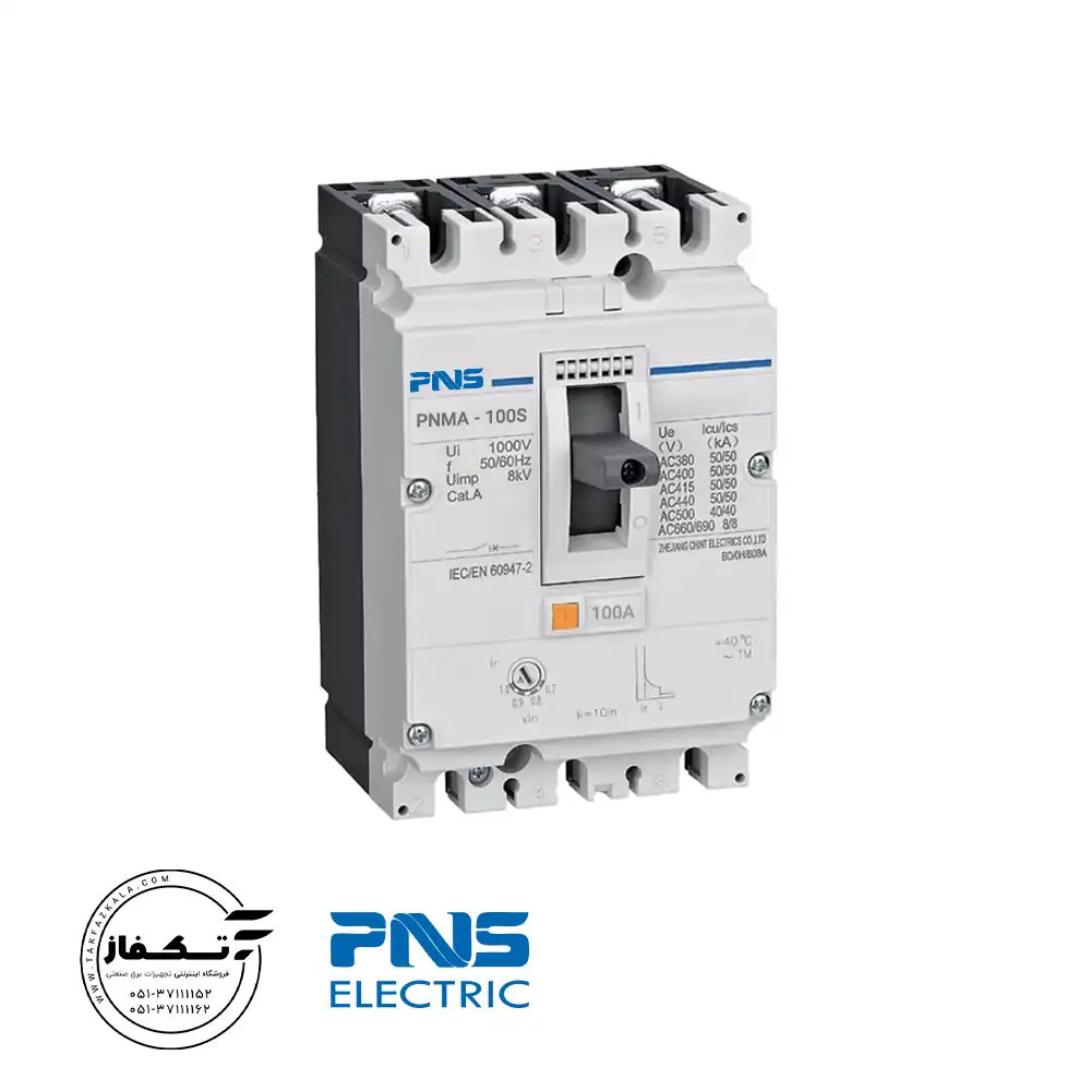 کلید اتوماتیک قابل تنظیم 100 آمپر 3 پل پی ان اس PNS قیمت و خرید کلید اتوماتیک قابل تنظیم 100 آمپر 3 پل پی ان اس PNS