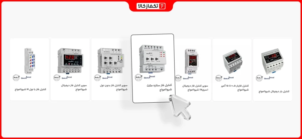 کنترل فاز چیست؟ 4 انواع رله کنترل فاز