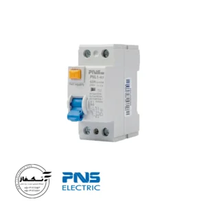 خرید و قیمت کلید محافظ جان-PNL-2P-63A