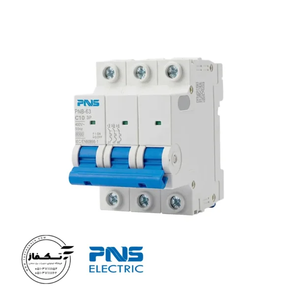 خرید و قیمت کلید مینیاتوری 10 آمپر سه پل-PNB-63-C10-3P