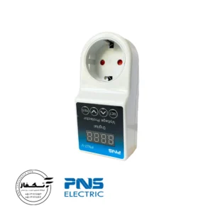 خرید و قیمت محافظ ولتاژ دوشاخه ای PNS