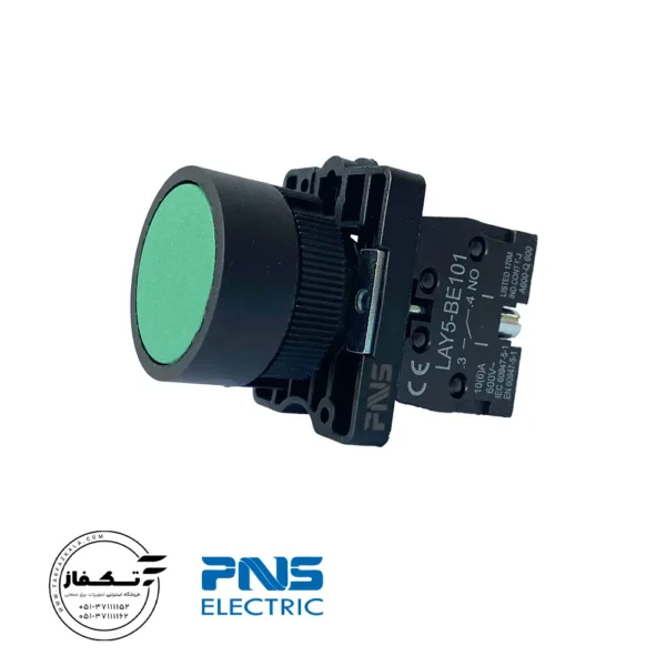 خرید و قیمت شستی استارت سبز PNS