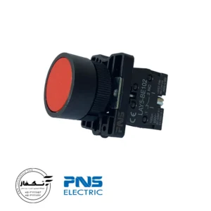 خرید و قیمت شستی استپ قرمز PNS