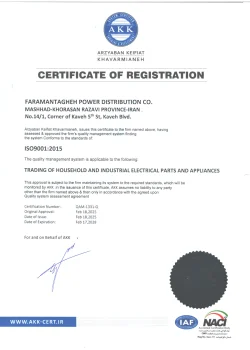 گواهینامه ISO-1