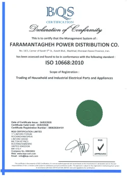 گواهینامه ISO-2